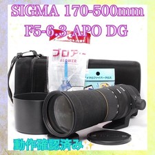 Super Teleobiettivo SIGMA 170