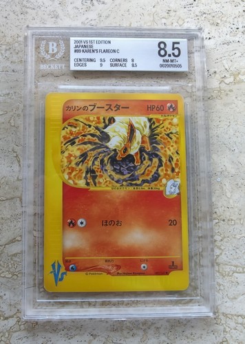 Pokémon karen flareon vs - flareon,