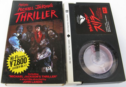 Michael jackson beta making - michael, of