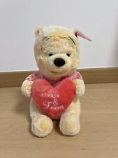 Peluche Winnie the Pooh 25 cm