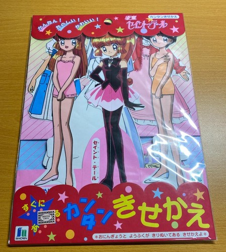 Showa retrokaitou saint tail - showa,