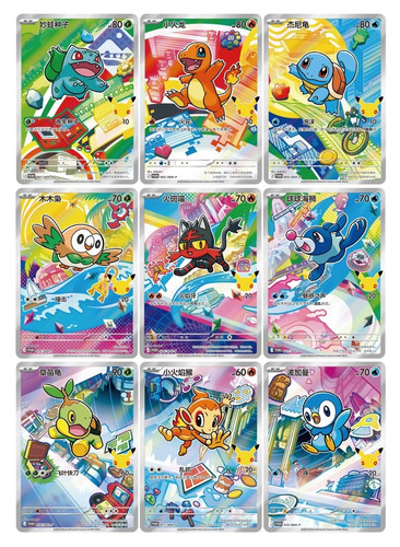 Pokémon tcg cinese30 - pokémon,