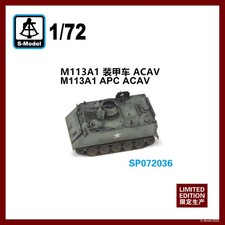 S-model SP072036 1/72 M113A1 APC ACAV (1pcs) Stampa 3D