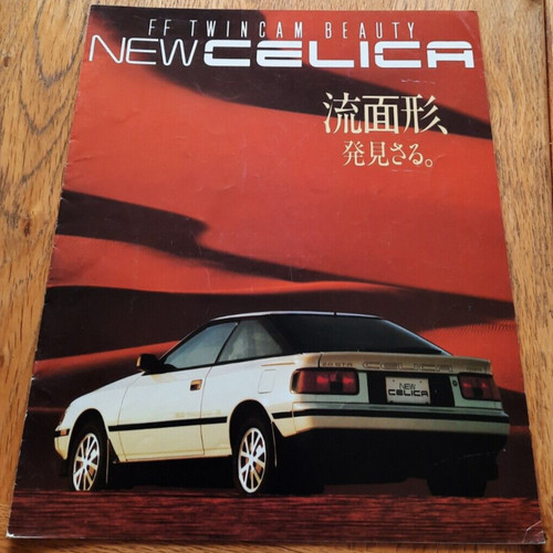 Brochure auto toyota celica - toyota,