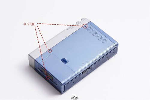 Sony walkman tps - walkman, primo