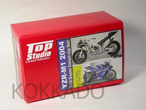 Top studio yamaha - top, 2004