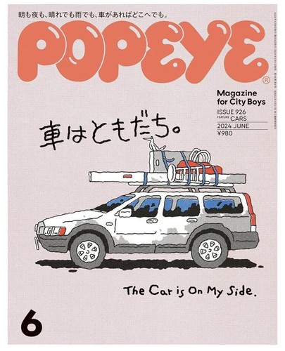 The june 2024 issue popeye - of,