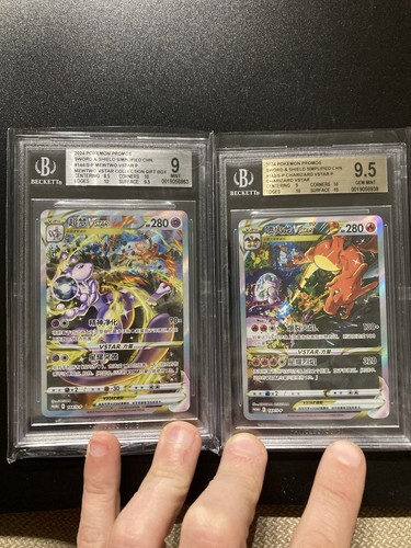 Pokémon card mewtwo star - mewtwo,