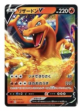 Charizard 001 021 - charizard, 001/021