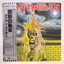 IRON MAIDEN / S/T JAPAN ISSUE