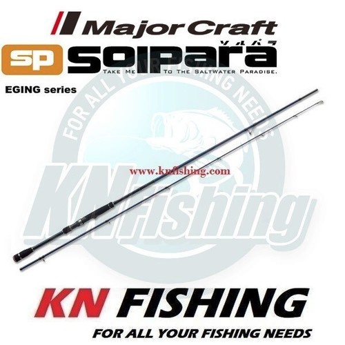 Major craft solpara - major, spx-832el