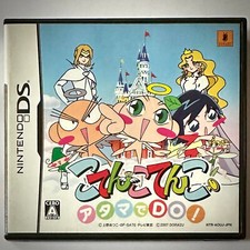 Atama de DO Kotenko Tenko NINTENDO DS versione Giappone