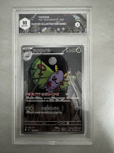 Pokemon dustox psa - pokemon,