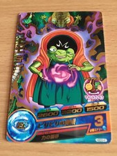 Carte Dragon Ball Z DBZ Dragon