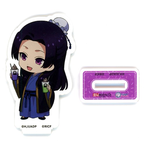 Jinshi the apothecary - jinshi,