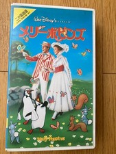 Mary Poppins VHS Videotape MK