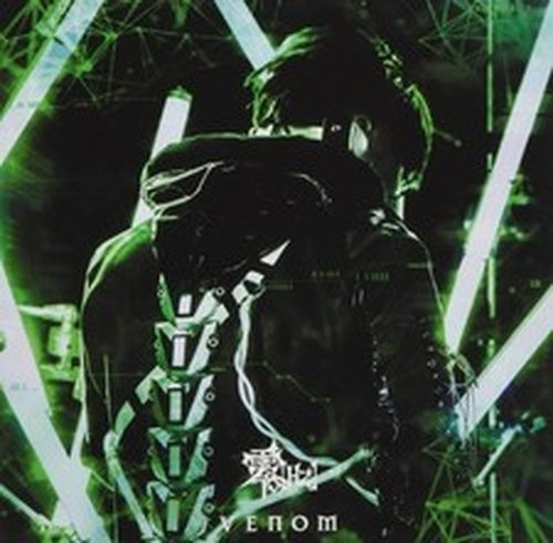 Zero venom new - zero[hz], /