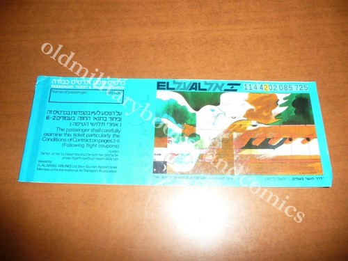 Israel airlines 1984 - al,