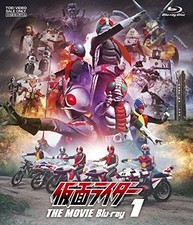Kamen Rider THE MOVIE Blu-ray