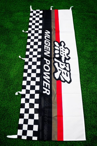 Bandiera nobori mugen power - bandiera,