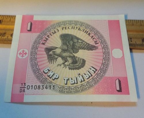 Russia ruble note - -, 1