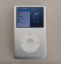 APPLE MB562J/A IPOD CLASSIC w/