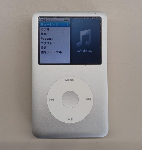 Apple mb562j ipod classic - classic, w/