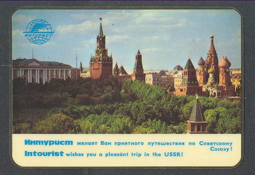 Calendario tascabile 1976 - , urss