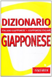 Dizionario giapponese