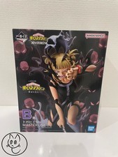 Figurina Ichiban Kuji My Hero