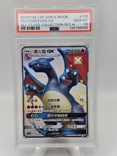 Pokemon Collezione All-Stars