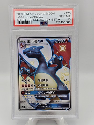 Pokemon collezione all stars - pokemon,