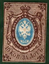 RUSSIA Classic Stamp Scott.1
