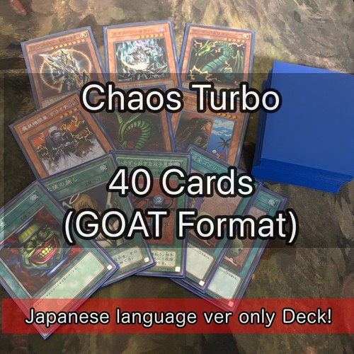 Chaos turbo retro formato - turbo, (formato