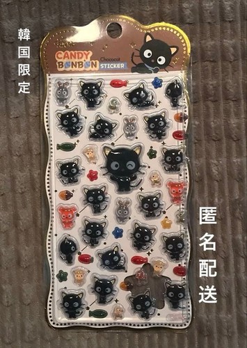 Peluche korea exclusive - korea,