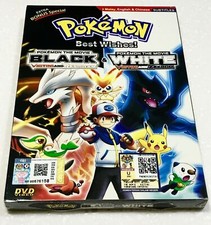 Pokemon (Film 14): Victini