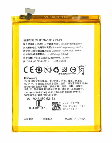Batteria per oppo a83 cph1729 - a83,
