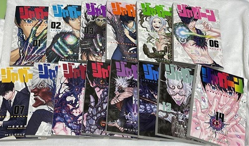 Jagaaaaaan vol set completo - jagaaaaaan,