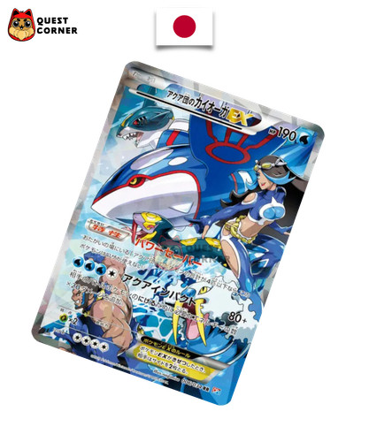 Team aqua kyogre - team,