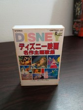 Vintage 1986 Japan Disney Movie Theme Songs Cassette Tape CAY-5001 Disneyland