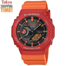 Orologio Uomo Solare Casio