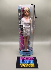 Vintage 2005 Mattel "Fashion