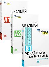 Ukrainian language for foreigners. A1, A2, B1 Levels