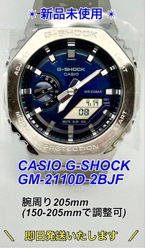 Ammortizzatore casio gm - casio,