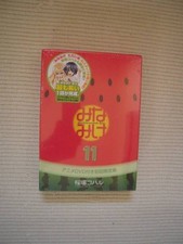 Minamike Vol 11 DVD Limited Edition anime mai aperto da collezione