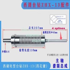 1PZ ZHX-13 Manicotto Mandrino