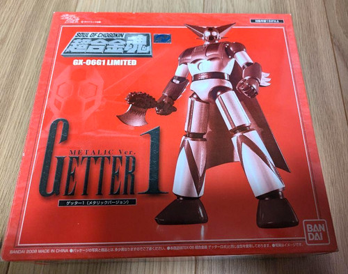 Bandai soul chogokin - soul, of