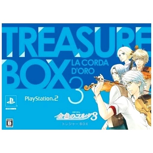 Corda oro treasure box - corda,