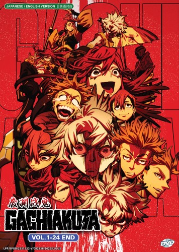 Gachiakuta anime dvd - anime, box