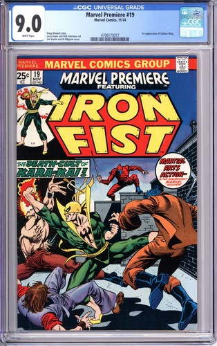 Marvel premiere cgc - premiere, vf